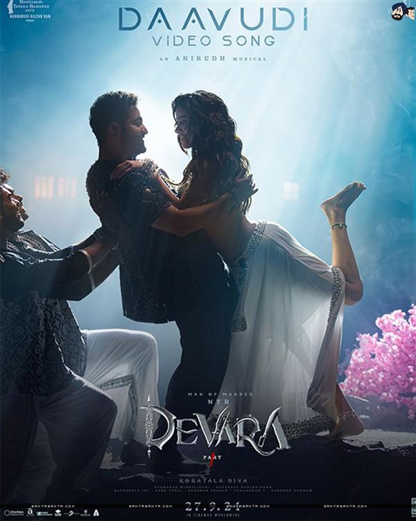 देवरा भाग 1